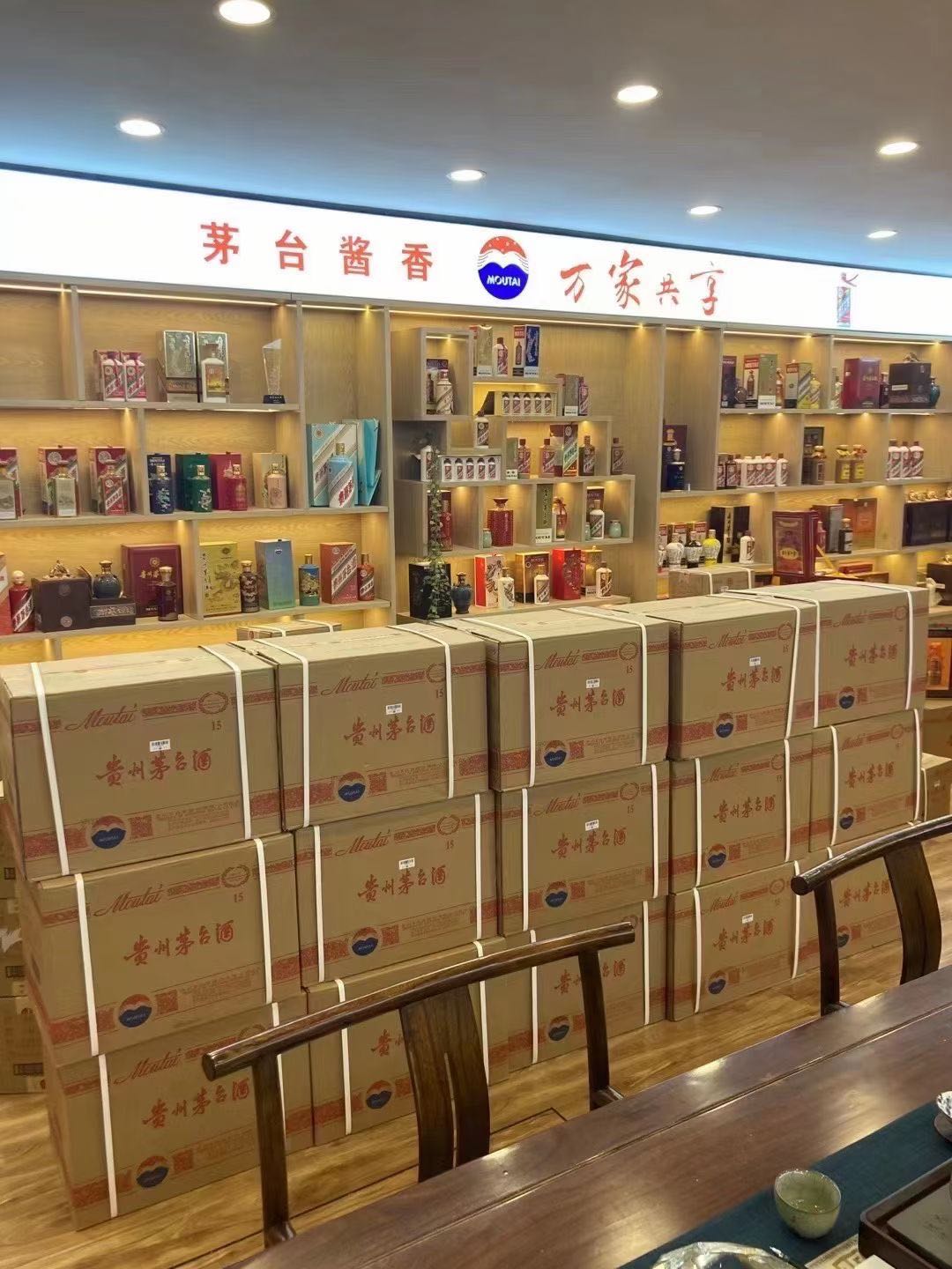 南郊临沂郯城15年茅台酒礼盒回收多少钱哪里回收(附近上门回收茅台酒）?