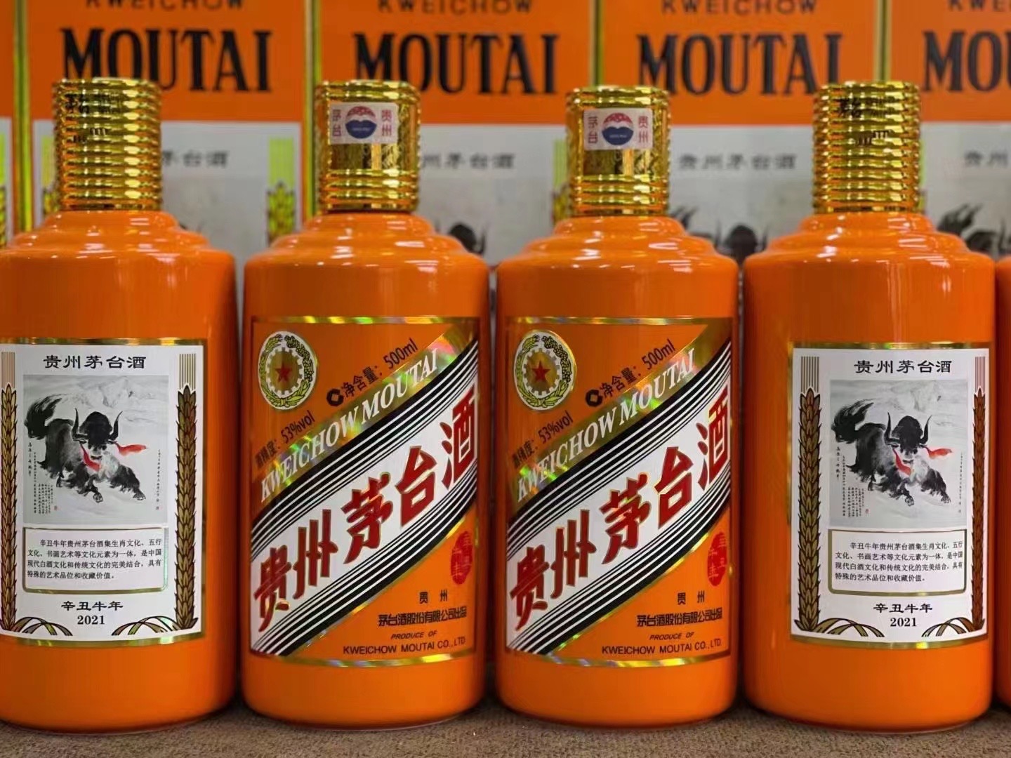 南郊德州齐河回收50年陈年茅台酒价格哪里回收(附近上门回收茅台酒）?